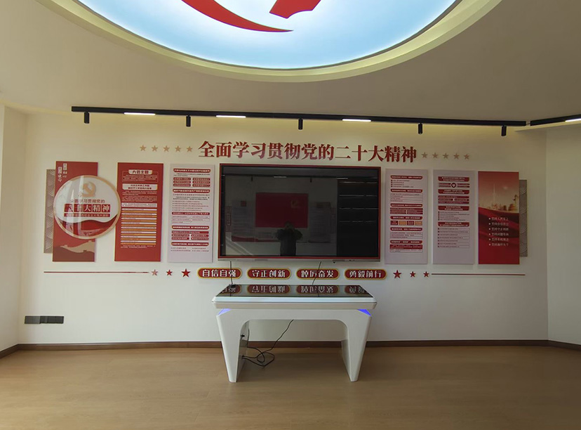 黨建黨委會文化墻設(shè)計(jì)-黨建報(bào)價預(yù)算