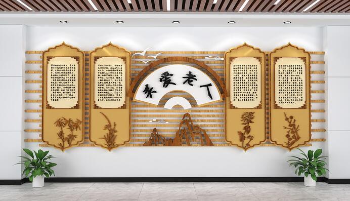 社區(qū)黨建墻面設(shè)計(jì)(圖2) 傳統(tǒng)關(guān)愛老人社區(qū)文化墻墻面設(shè)計(jì)