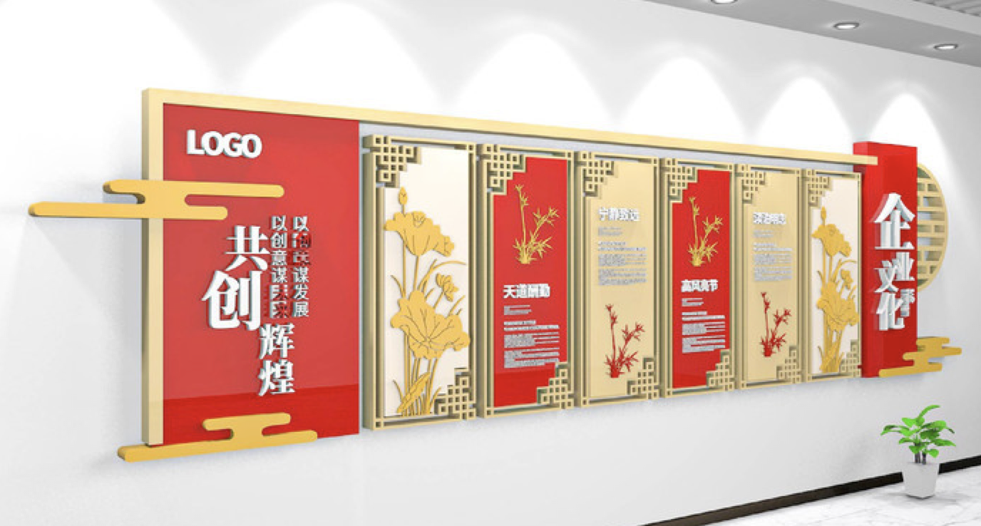 簡約紅色高新技術企業(yè)文化墻(圖2)