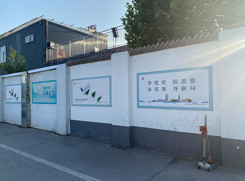 小區(qū)展板文化墻，社區(qū)文化墻