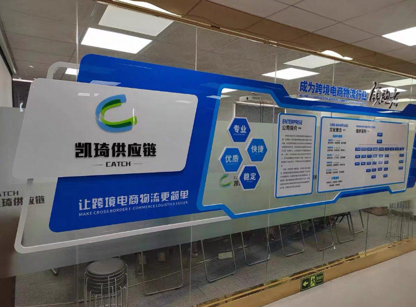 玻璃文化墻，企業(yè)文化墻，電商文化墻制作