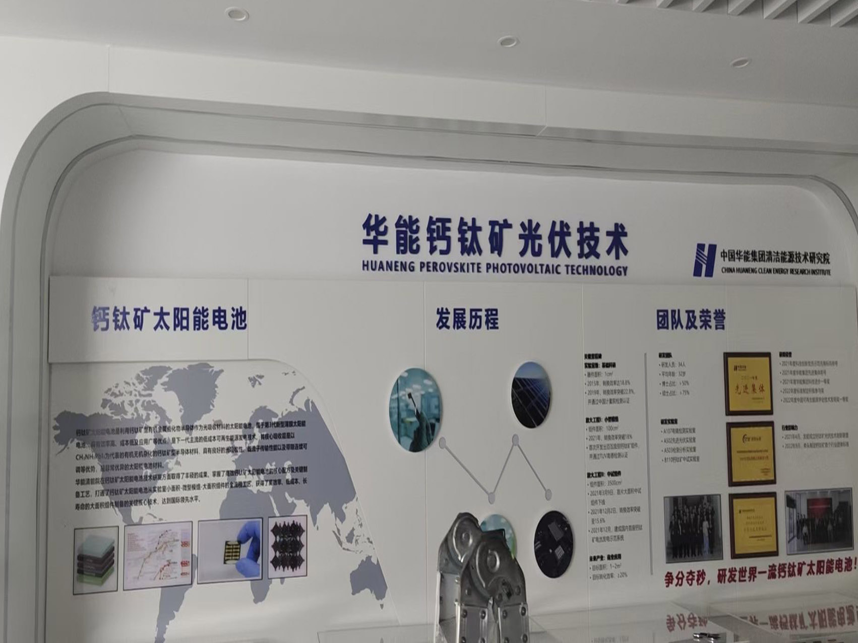5米文化墻面標(biāo)題大小怎么設(shè)計文化墻(圖1) 5米文化墻面標(biāo)題大小怎么設(shè)計文化墻(圖1)